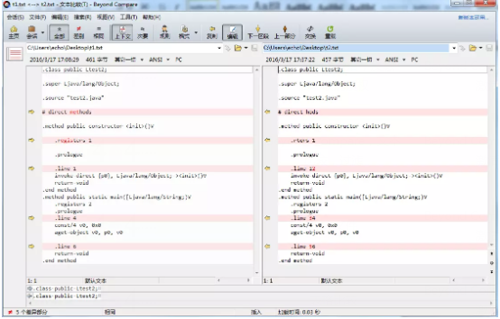 Beyond Compare忽略行号的小技巧