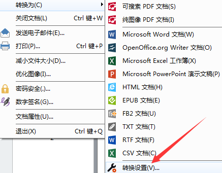 ABBYY PDF Transformer+中HTML转换设置的操作流程