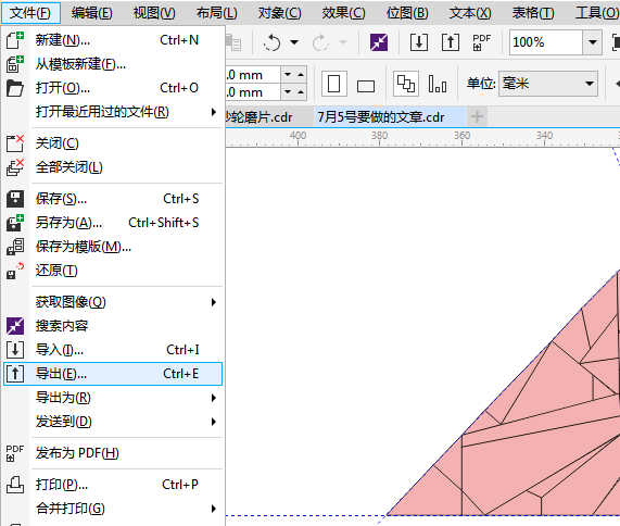 CorelDRAW文档转换为CAD格式的方法