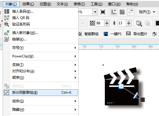 CDR打散