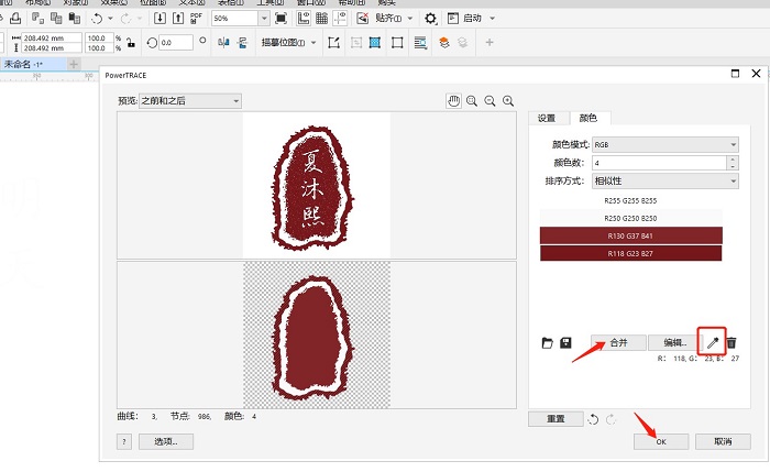 图片包含 屏幕截图 描述已自动生成