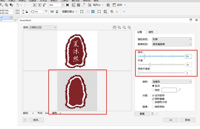 图片包含 屏幕截图 描述已自动生成