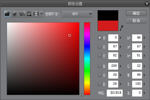 优动漫PAINT中用单色的笔刷素材做出色彩变化效果的方法教程