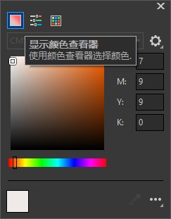 颜色查看器