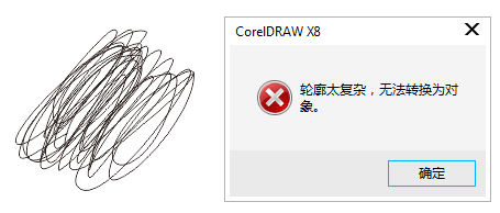 CDR制作彩色涂鸦字的技巧