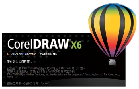 CorelDRAW X6