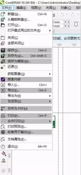 CDR灰屏