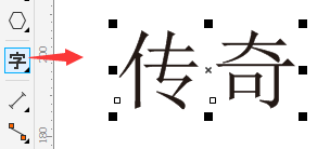 输入文字