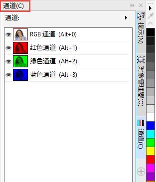 CDR附属工具Corel PHOTO-PAINT抠头发的方法教程