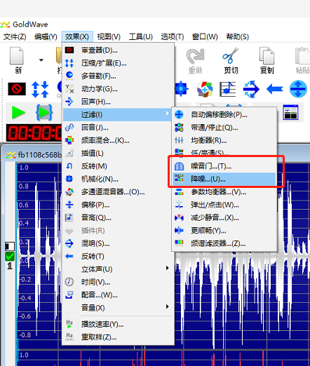 图三：降噪的路径界面