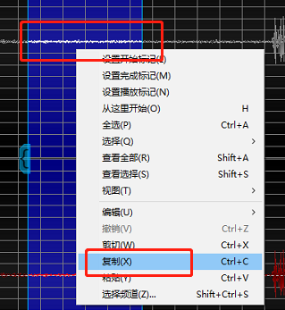 图六：制作剪贴板界面