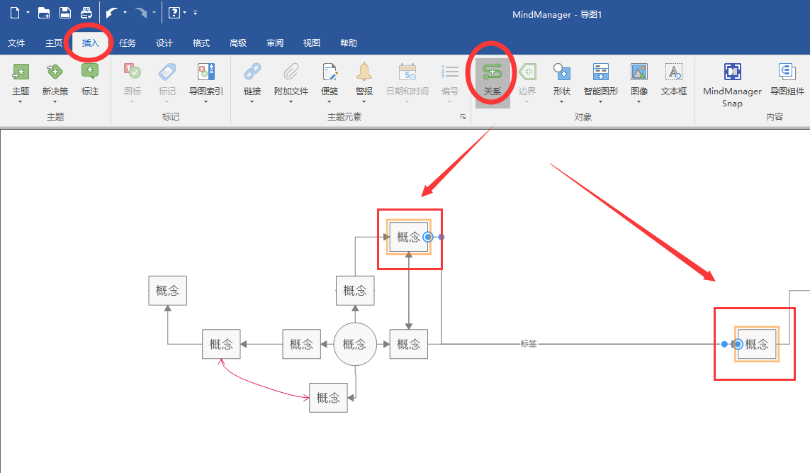 MindManager思维导图添加关联线