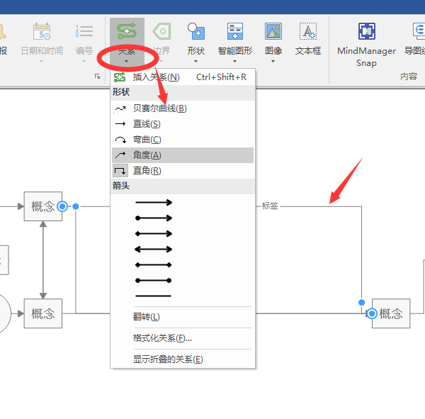 选择边界格式