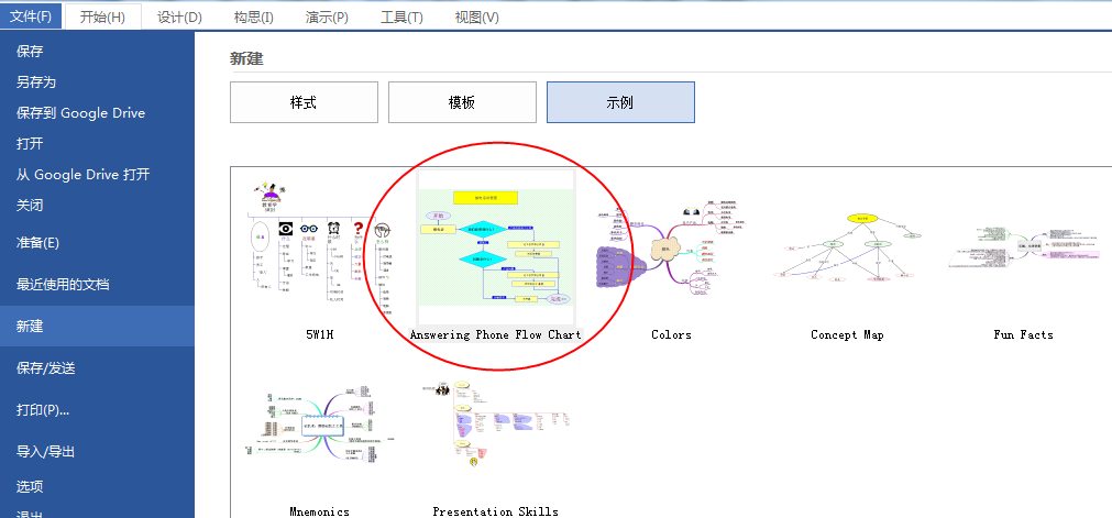 新建