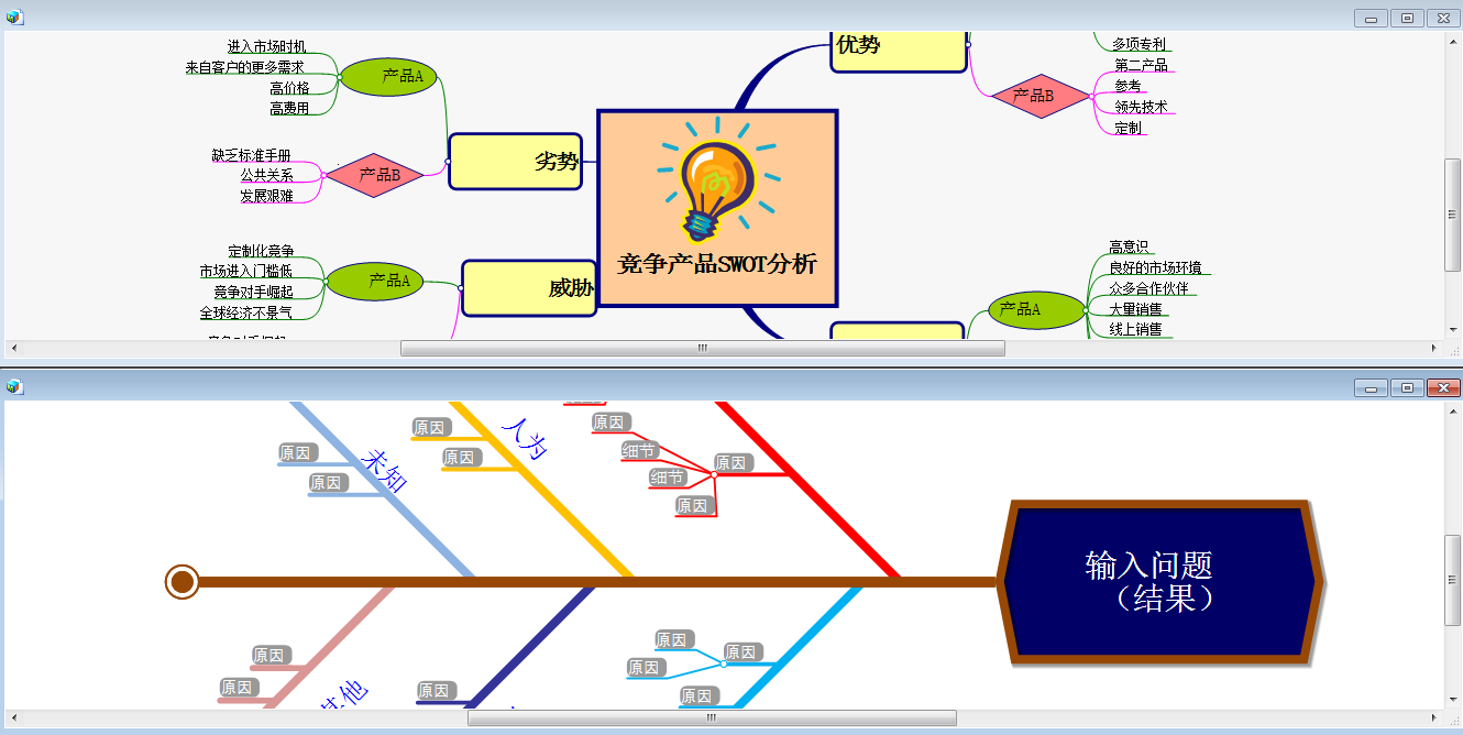 横向平铺