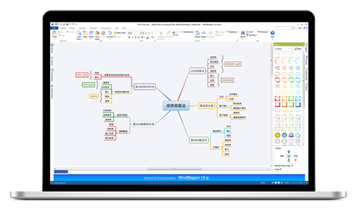 MindMapper思维导图