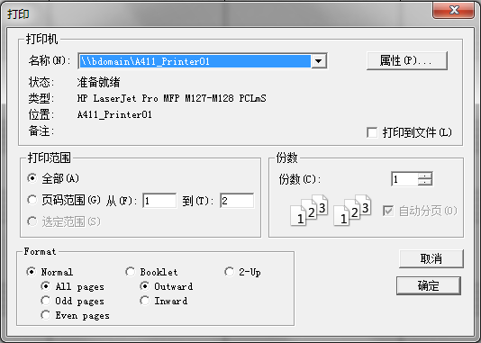 Overture打印设置的操作方法