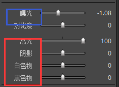 Exposure基础曝光度和亮度调整区域