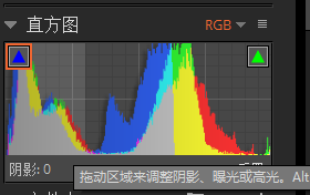 调节阴影