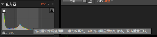 exposure直方图详细