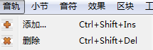 添加与删除
