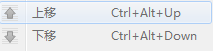 上移和下移