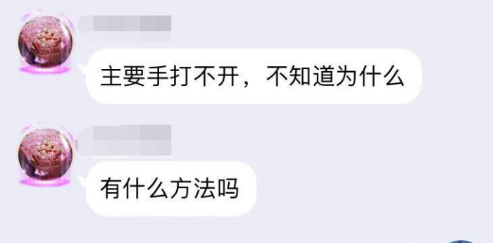 图1：学生问题