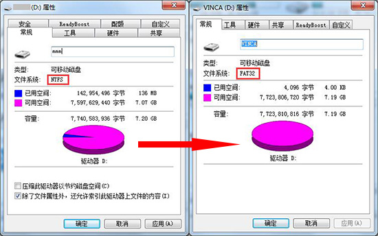 格式成功转换