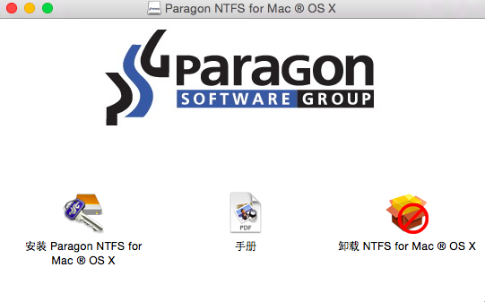 ntfs for 安装界面