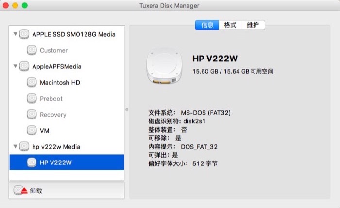 Tuxera NTFS for Mac初始界面