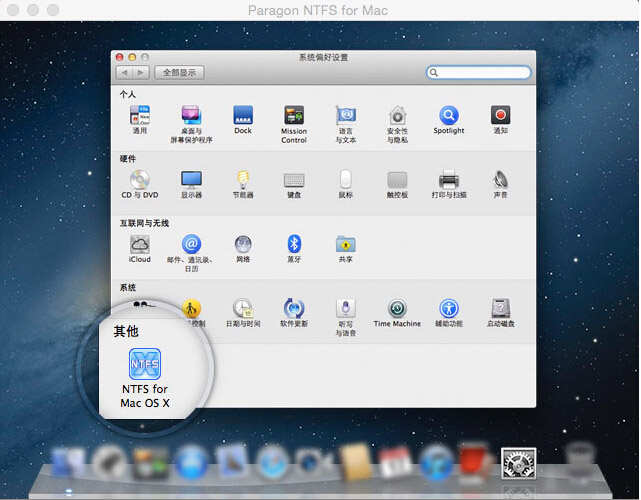 ntfs for mac图标