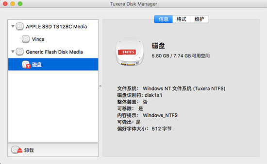 Mac系统中的磁盘管理工具Tuxera NTFS