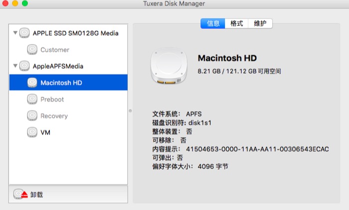 Tuxera NTFS for Mac软件操作界面