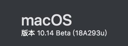 macOS 10.14