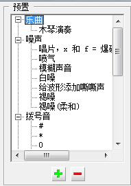 15.预置