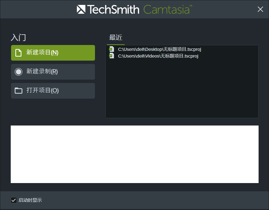 Camtasia Studio