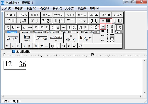 MathType矩阵模板