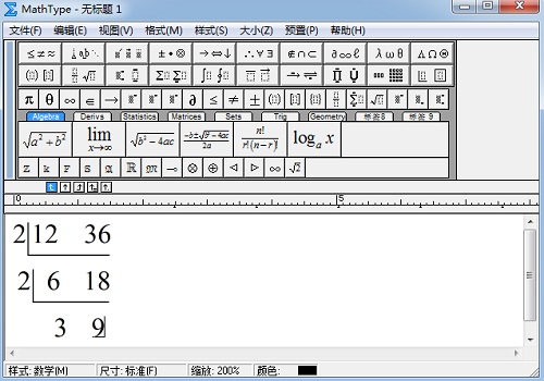 MathType短除法