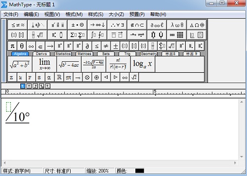 MathType相角符号