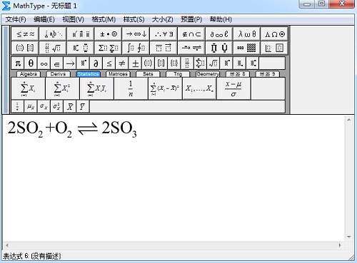 MathType箭头符号模板