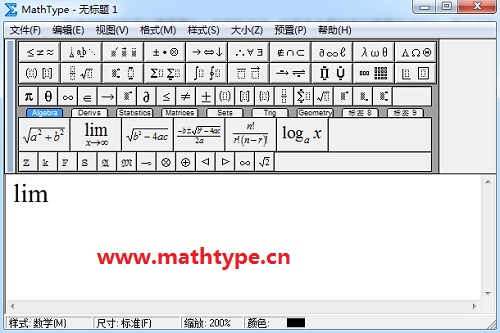 MathType键盘输入