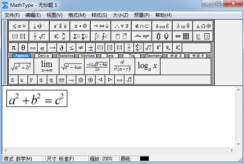 MathType框模板