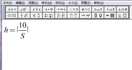 MathType分隔符模板