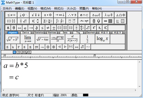 MathType对齐公式