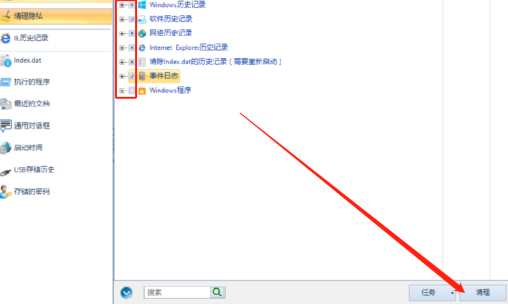 Windows 10 Manager清理隐私数据的使用方法