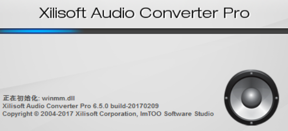 Xilisoft Audio Converter Pro把MP3音频转换成AAC格式的详细教程