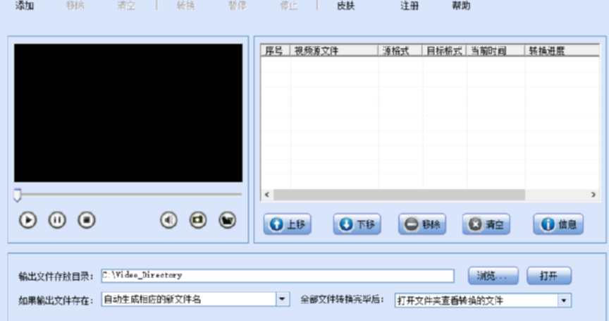 闪电极速格式工厂将AVI转换成MP4格式的操作教程