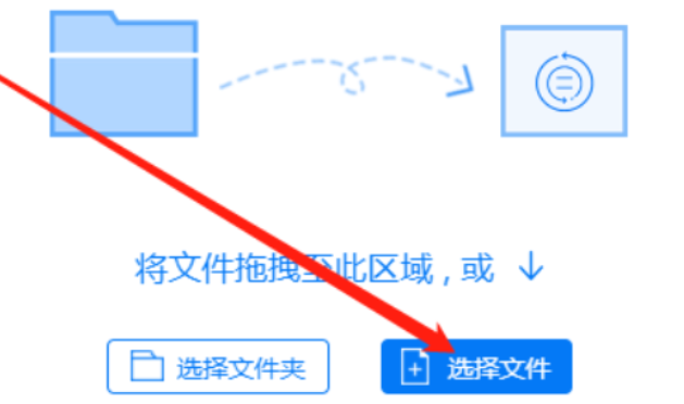 迅捷录音转文字软件将MP3音频转换成文本的详细教程