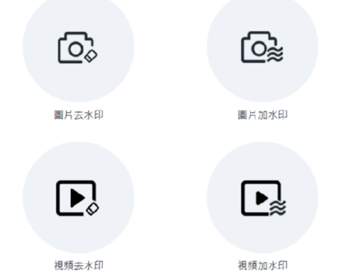 EasePaint Watermark Remover去除视频水印的详细教程