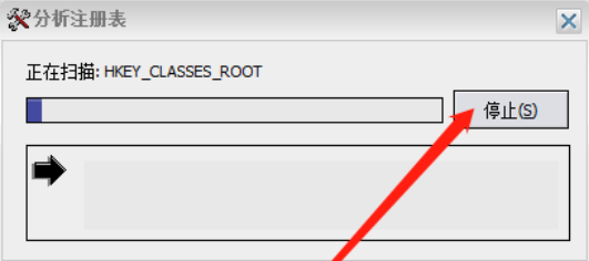 Free Window Registry Repair修复系统注册表的方法技巧